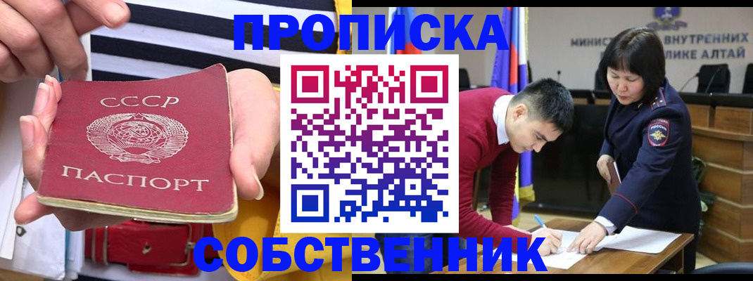 временная регистрация гарантия в Зеленокумске