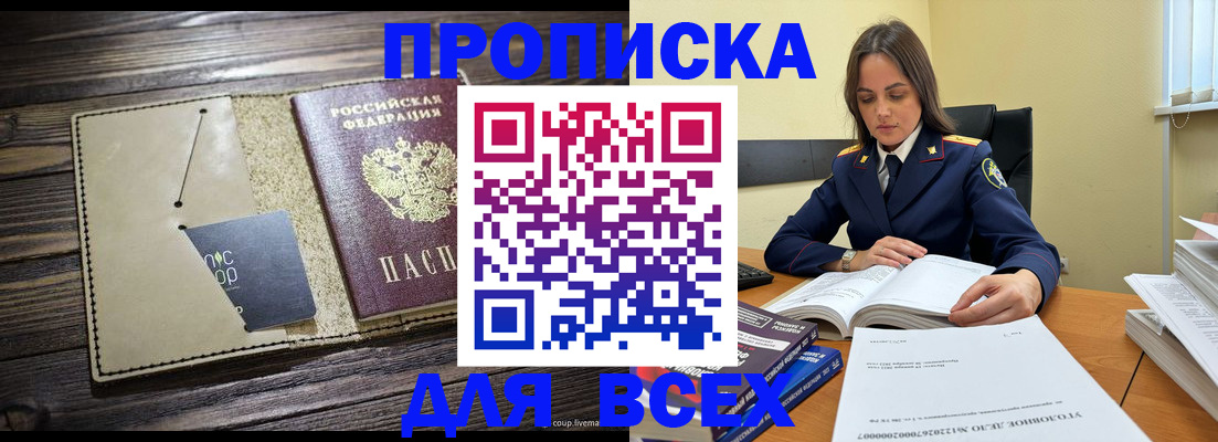 регистрация для дет. сада в Зеленокумске